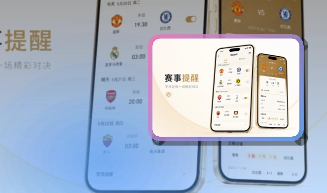 开云 下载和网页入口,赛前准备能少走一步 页面展示