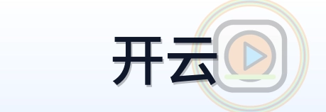 开云 Logo